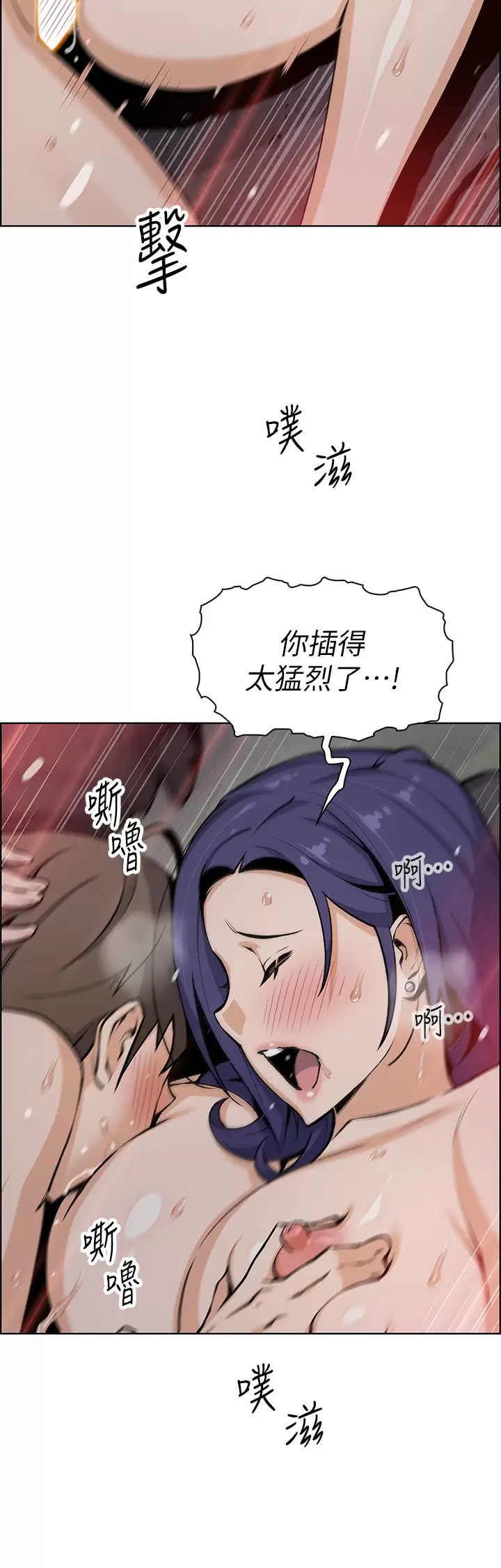 [Manhwa] Mother and daughter selling tofu Plot, mature woman, big breasts, big tits, female student#[38P]-17