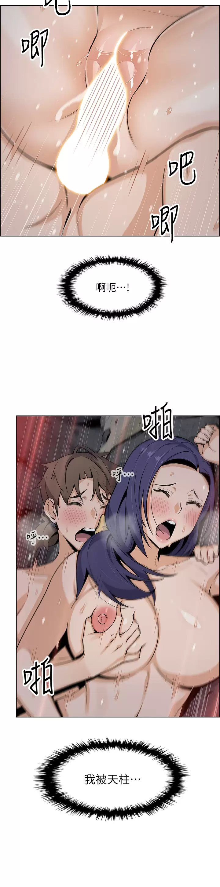 [Manhwa] Mother and daughter selling tofu Plot, mature woman, big breasts, big tits, female student#[38P]-19