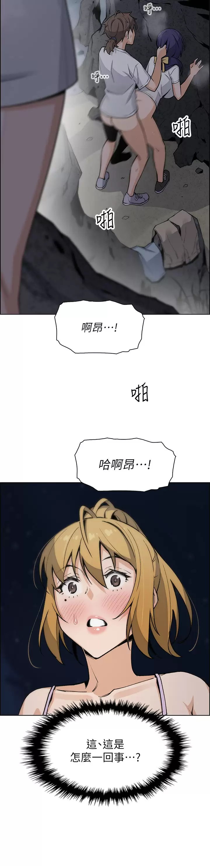 [Manhwa] Mother and daughter selling tofu Plot, mature woman, big breasts, big tits, female student#[38P]-2