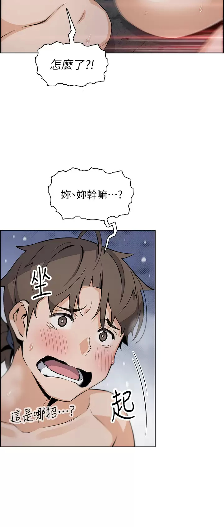 [Manhwa] Mother and daughter selling tofu Plot, mature woman, big breasts, big tits, female student#[38P]-21