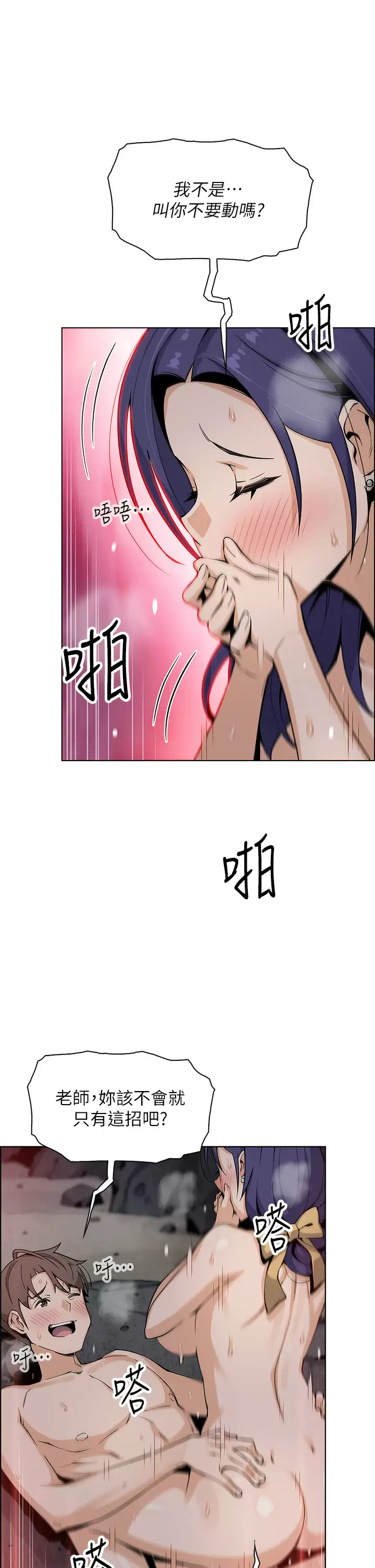 [Manhwa] Mother and daughter selling tofu Plot, mature woman, big breasts, big tits, female student#[38P]-26