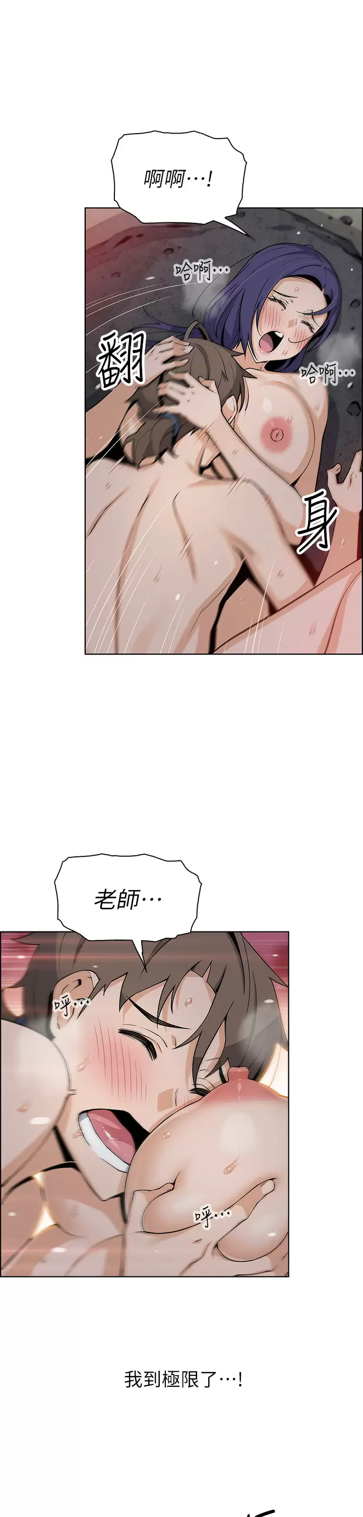 [Manhwa] Mother and daughter selling tofu Plot, mature woman, big breasts, big tits, female student#[38P]-30