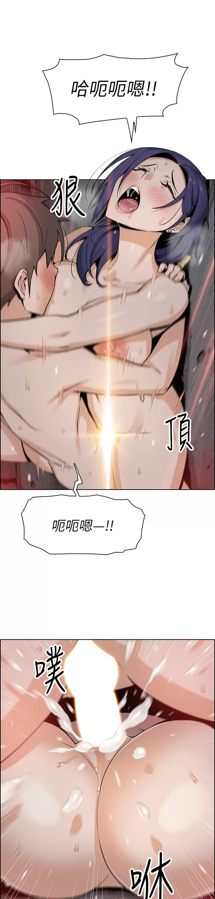 [Manhwa] Mother and daughter selling tofu Plot, mature woman, big breasts, big tits, female student#[38P]-32