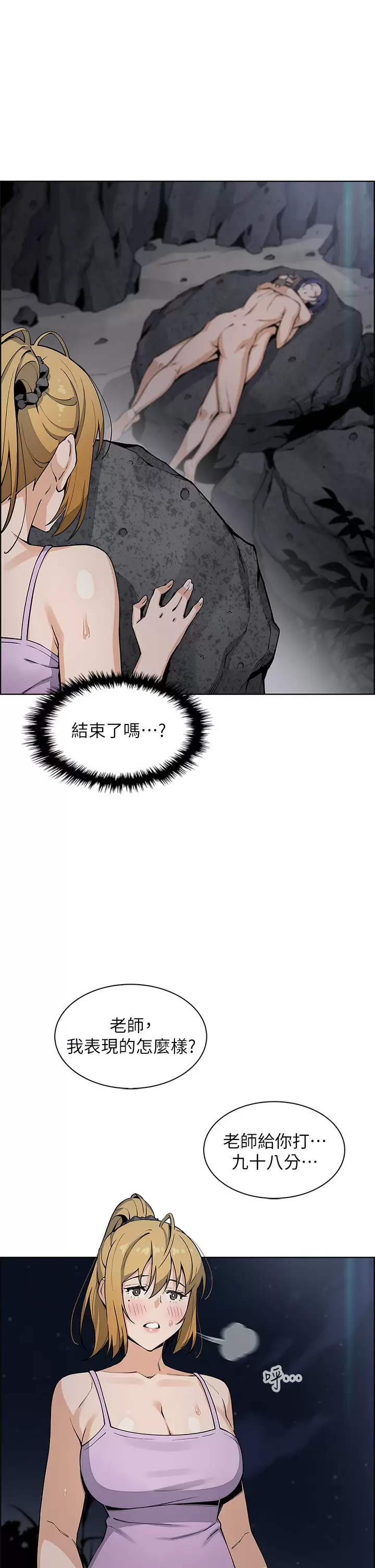 [Manhwa] Mother and daughter selling tofu Plot, mature woman, big breasts, big tits, female student#[38P]-34