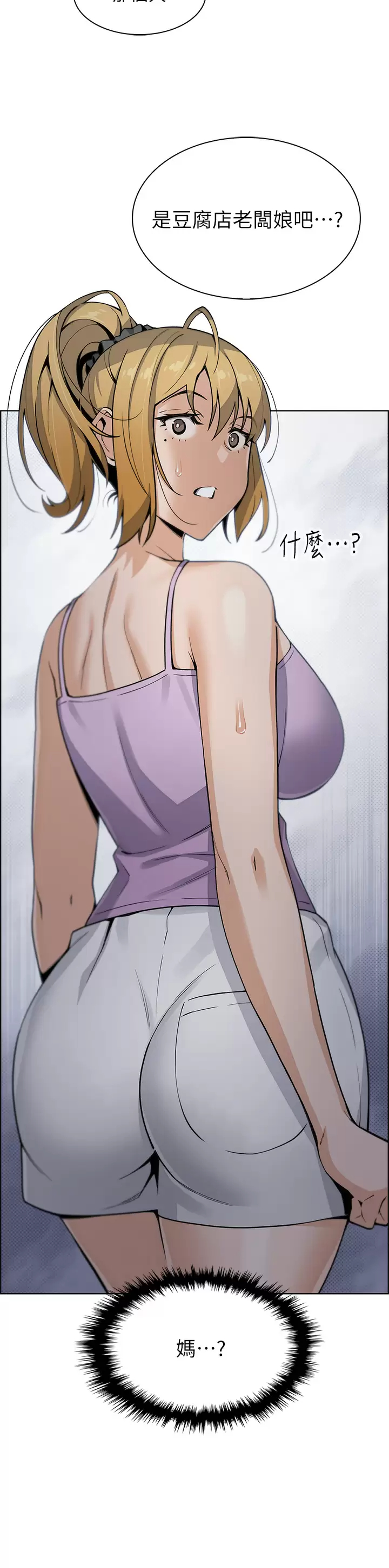 [Manhwa] Mother and daughter selling tofu Plot, mature woman, big breasts, big tits, female student#[38P]-37