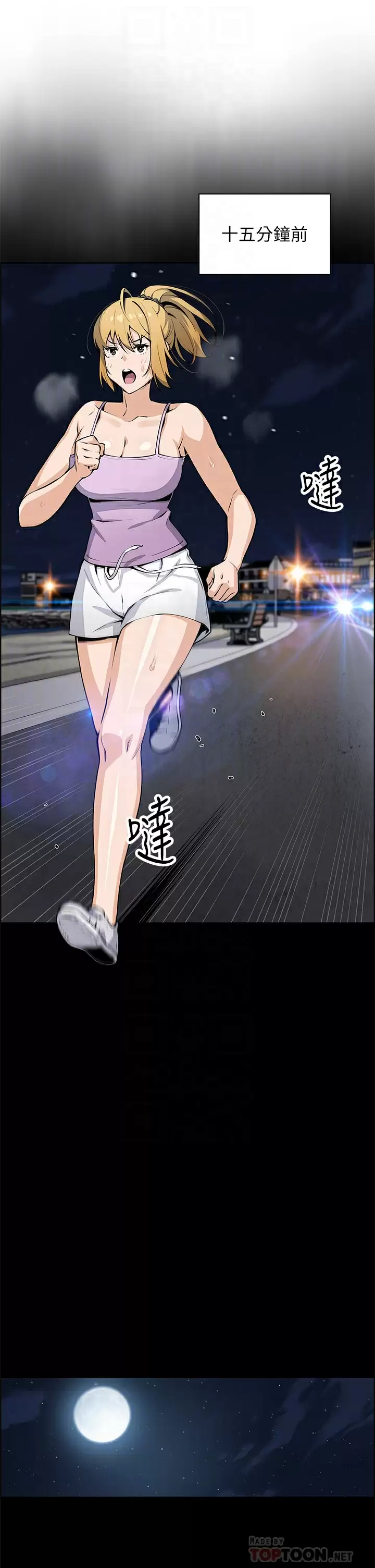 [Manhwa] Mother and daughter selling tofu Plot, mature woman, big breasts, big tits, female student#[38P]-4