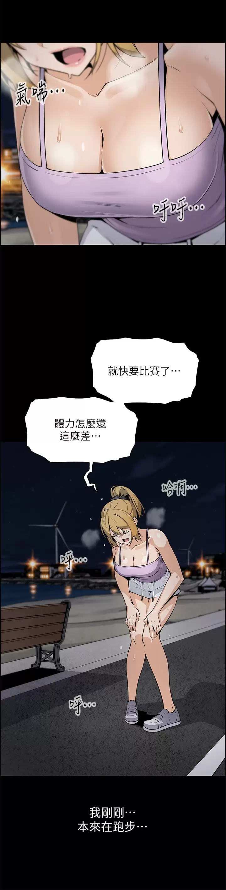 [Manhwa] Mother and daughter selling tofu Plot, mature woman, big breasts, big tits, female student#[38P]-5