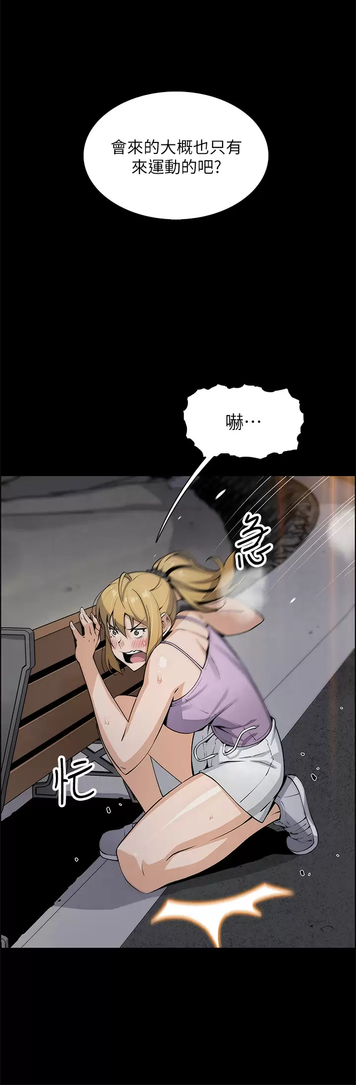 [Manhwa] Mother and daughter selling tofu Plot, mature woman, big breasts, big tits, female student#[38P]-7