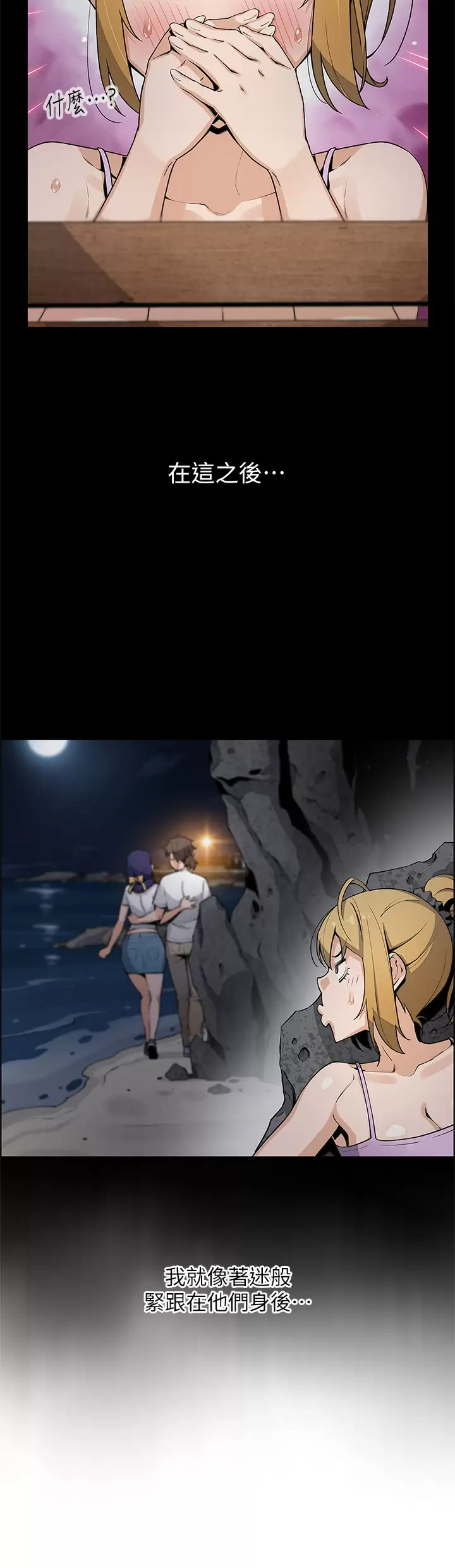 [Manhwa] Mother and daughter selling tofu Plot, mature woman, big breasts, big tits, female student#[38P]-9