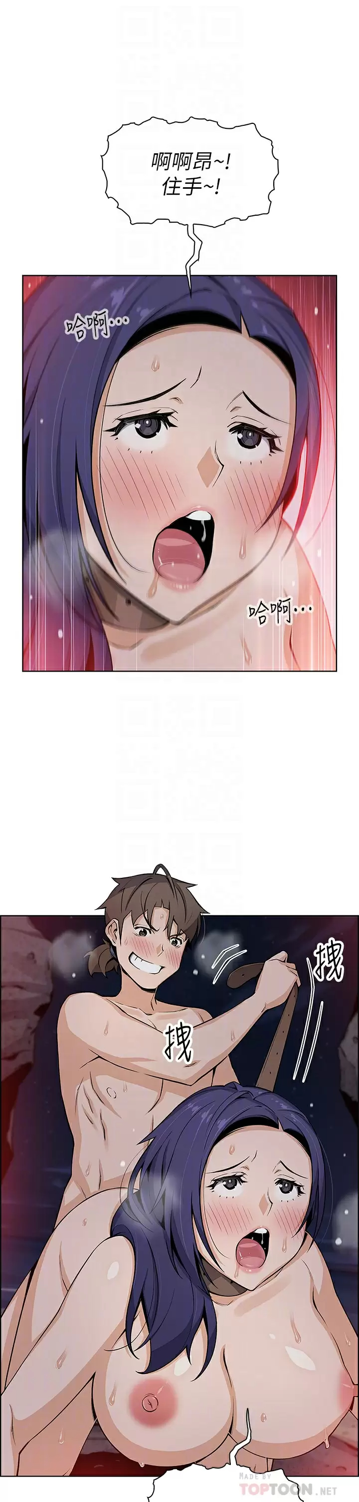 [Manhwa] Mother and daughter selling tofu Plot, mature woman, big breasts, big tits, female student#[39P]-10