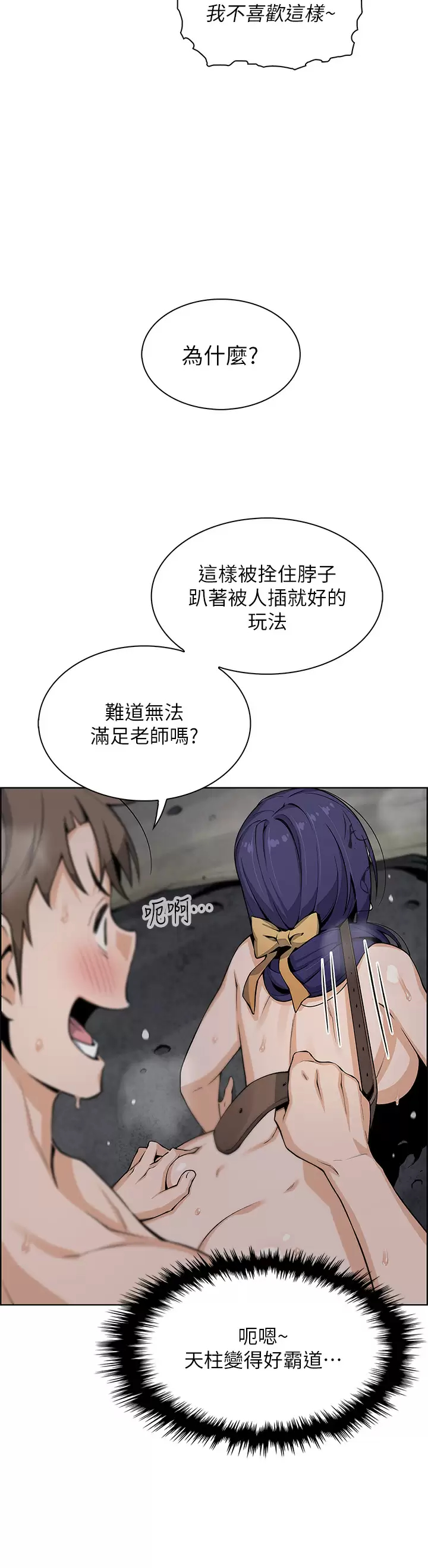 [Manhwa] Mother and daughter selling tofu Plot, mature woman, big breasts, big tits, female student#[39P]-11