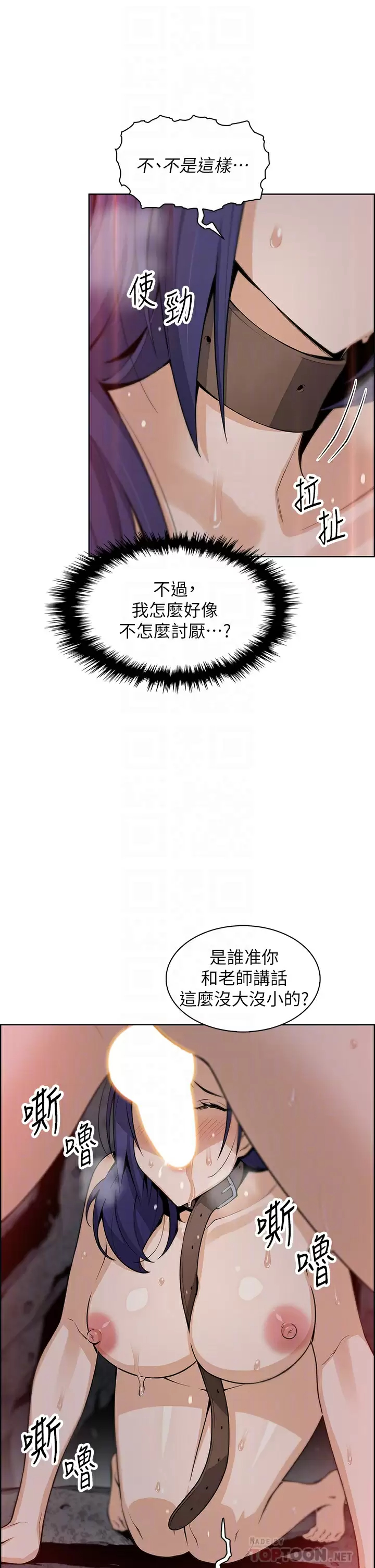 [Manhwa] Mother and daughter selling tofu Plot, mature woman, big breasts, big tits, female student#[39P]-12