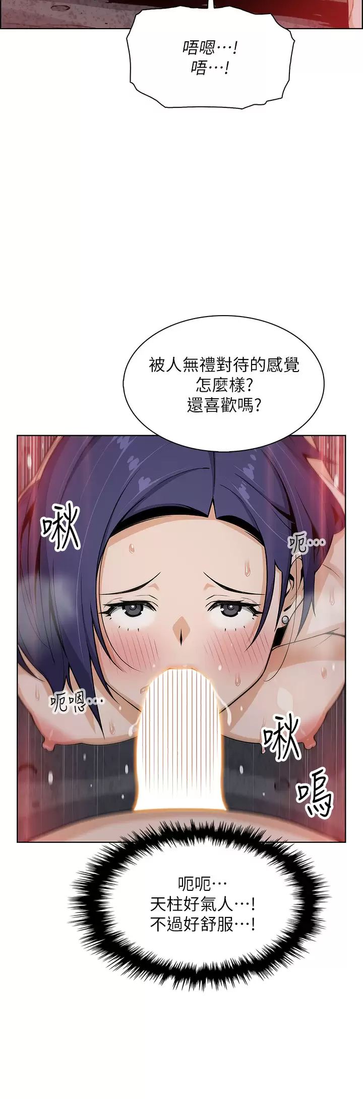[Manhwa] Mother and daughter selling tofu Plot, mature woman, big breasts, big tits, female student#[39P]-13