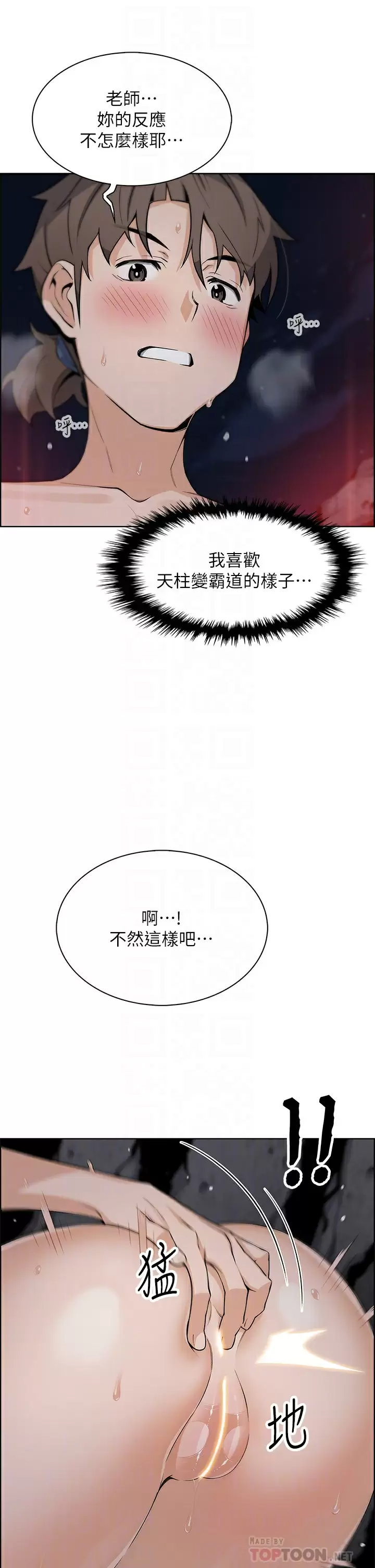 [Manhwa] Mother and daughter selling tofu Plot, mature woman, big breasts, big tits, female student#[39P]-14