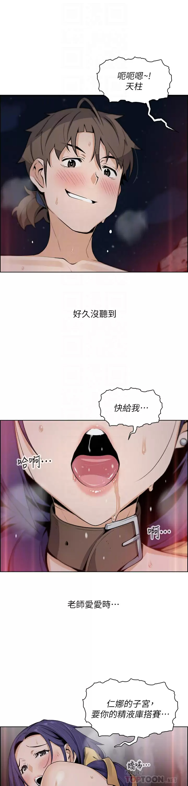 [Manhwa] Mother and daughter selling tofu Plot, mature woman, big breasts, big tits, female student#[39P]-18