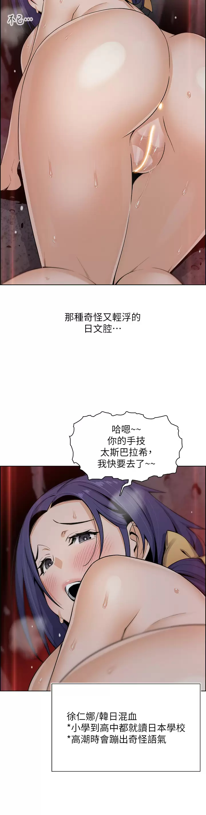 [Manhwa] Mother and daughter selling tofu Plot, mature woman, big breasts, big tits, female student#[39P]-19
