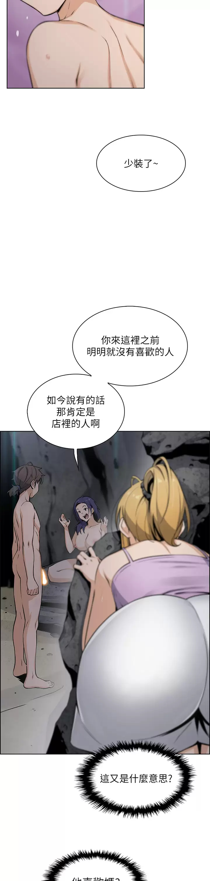 [Manhwa] Mother and daughter selling tofu Plot, mature woman, big breasts, big tits, female student#[39P]-2