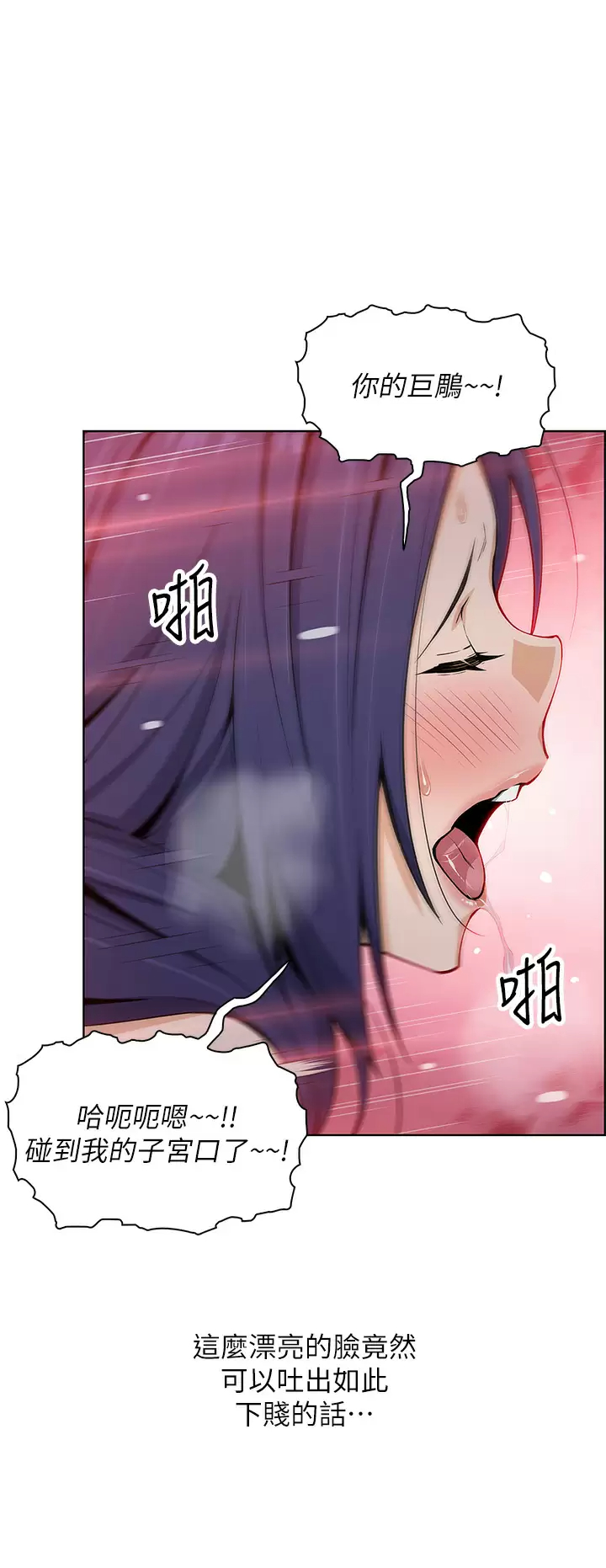 [Manhwa] Mother and daughter selling tofu Plot, mature woman, big breasts, big tits, female student#[39P]-21