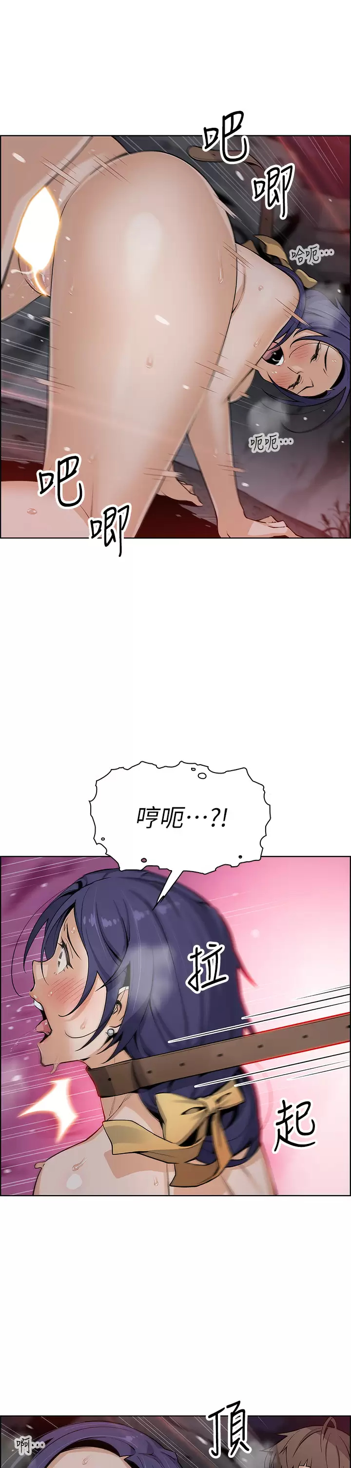 [Manhwa] Mother and daughter selling tofu Plot, mature woman, big breasts, big tits, female student#[39P]-22
