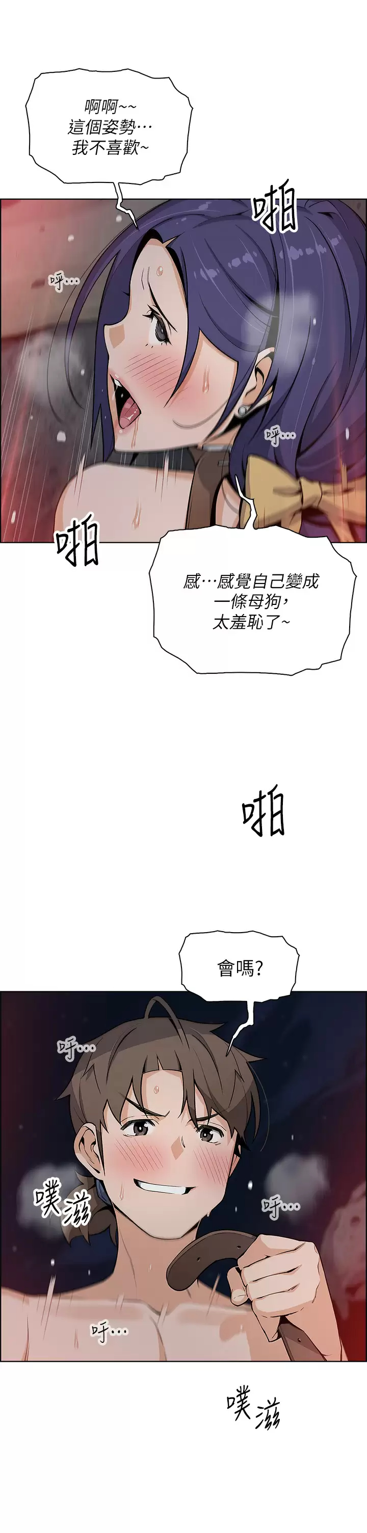 [Manhwa] Mother and daughter selling tofu Plot, mature woman, big breasts, big tits, female student#[39P]-26