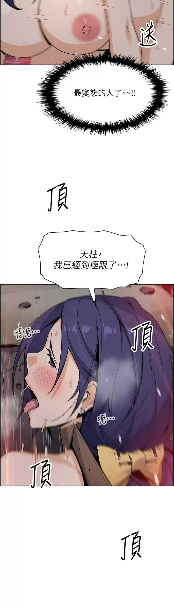[Manhwa] Mother and daughter selling tofu Plot, mature woman, big breasts, big tits, female student#[39P]-29