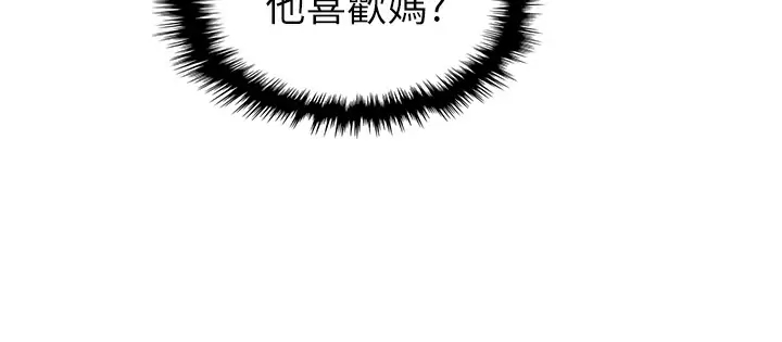 [Manhwa] Mother and daughter selling tofu Plot, mature woman, big breasts, big tits, female student#[39P]-3