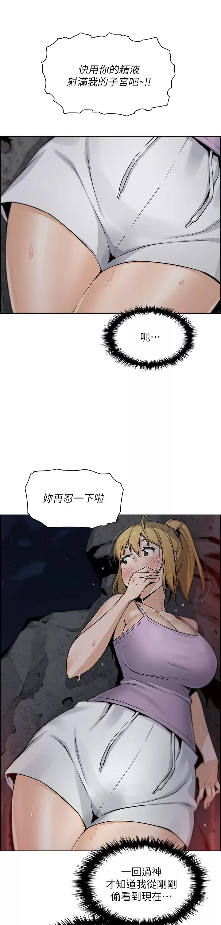 [Manhwa] Mother and daughter selling tofu Plot, mature woman, big breasts, big tits, female student#[39P]-30