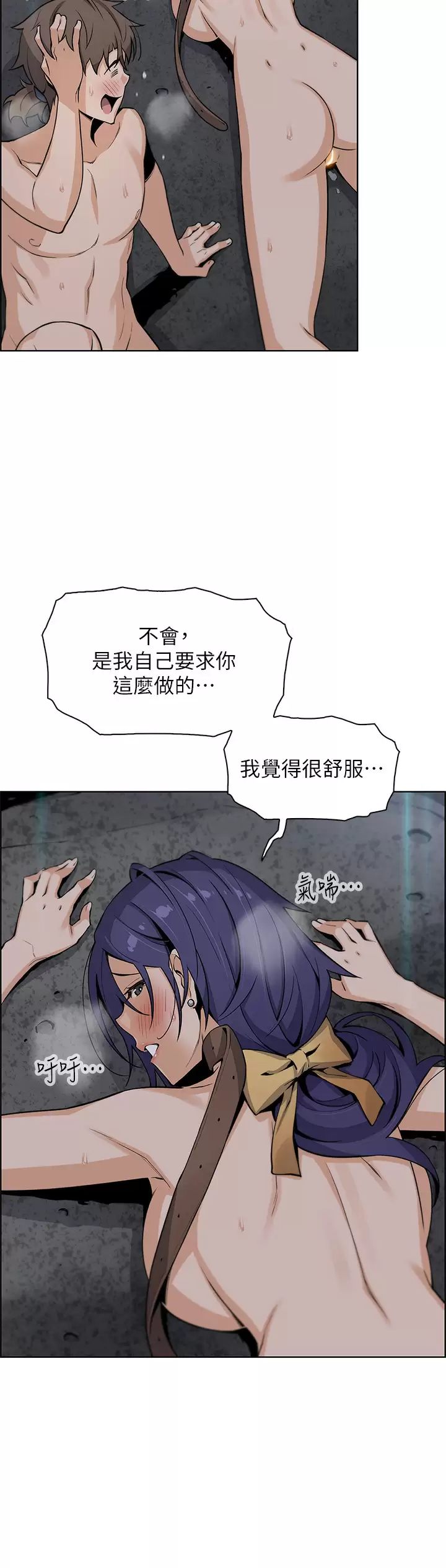 [Manhwa] Mother and daughter selling tofu Plot, mature woman, big breasts, big tits, female student#[39P]-35