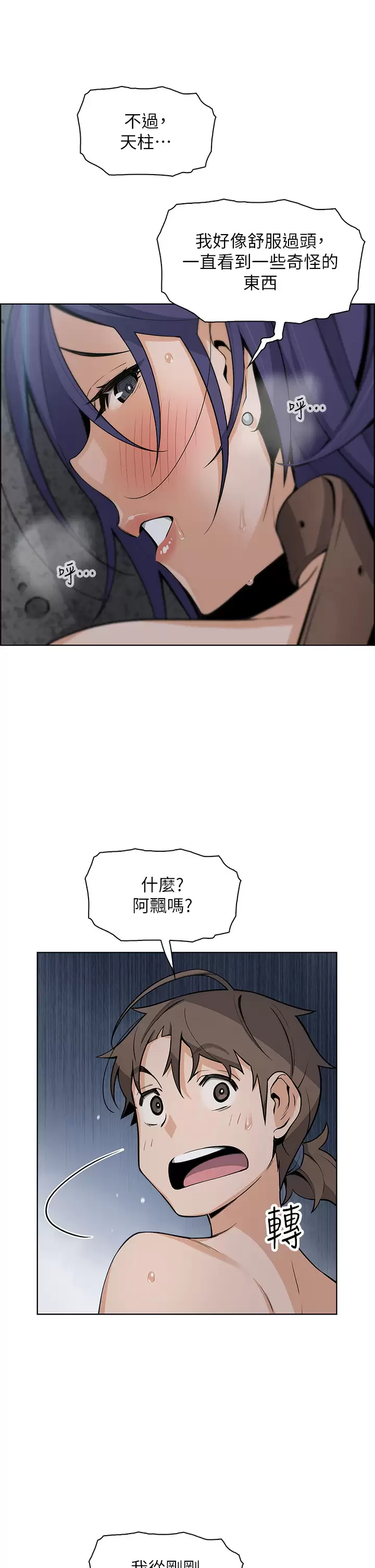 [Manhwa] Mother and daughter selling tofu Plot, mature woman, big breasts, big tits, female student#[39P]-36