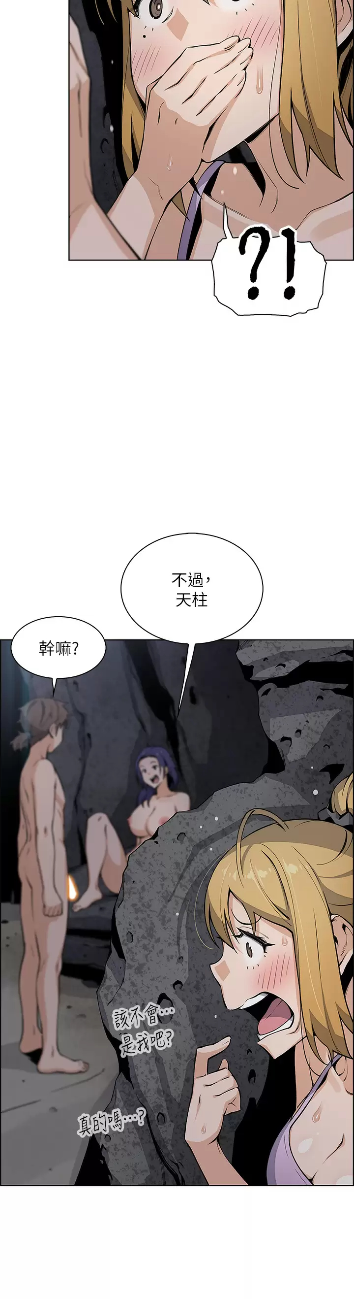 [Manhwa] Mother and daughter selling tofu Plot, mature woman, big breasts, big tits, female student#[39P]-5