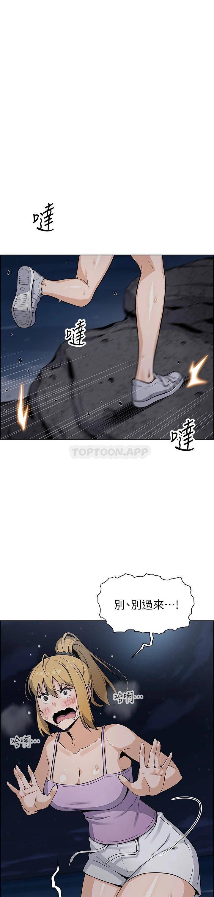 [Manhwa] Mother and daughter selling tofu Plot, mature woman, big breasts, big tits, female student#[49P]-1