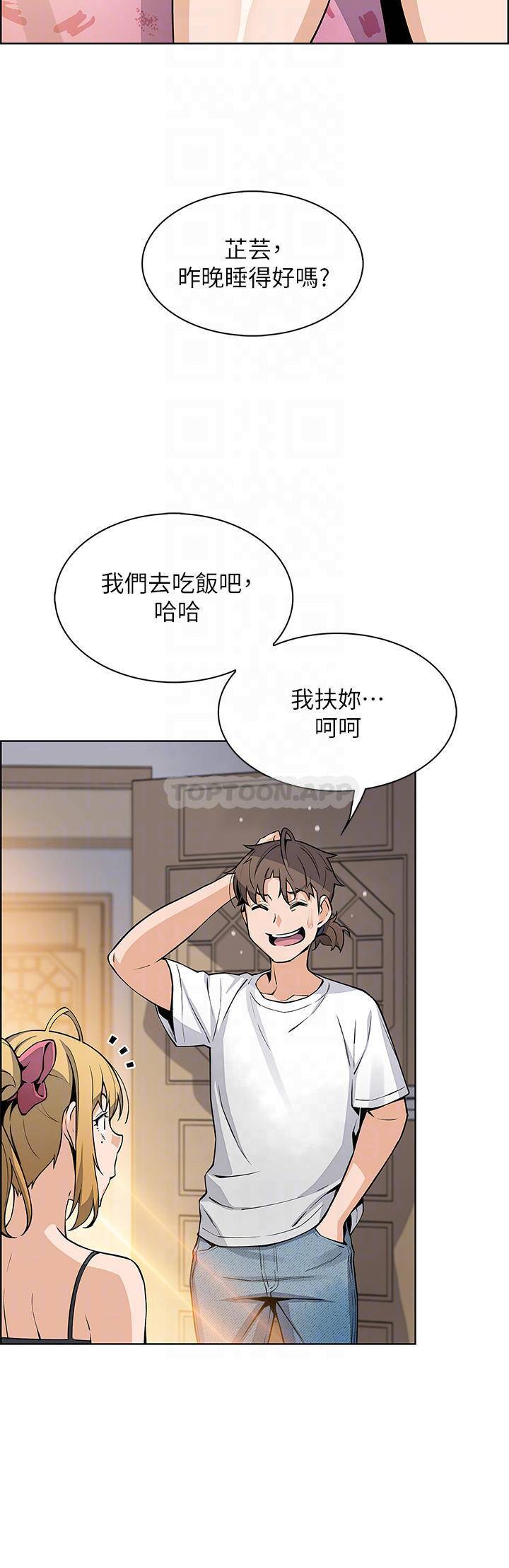 [Manhwa] Mother and daughter selling tofu Plot, mature woman, big breasts, big tits, female student#[49P]-12