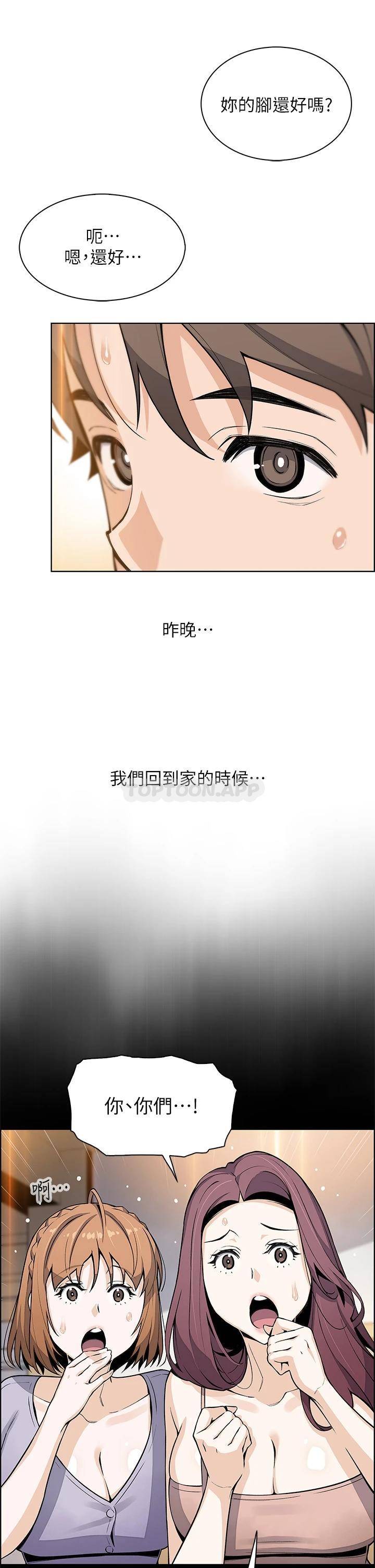 [Manhwa] Mother and daughter selling tofu Plot, mature woman, big breasts, big tits, female student#[49P]-13