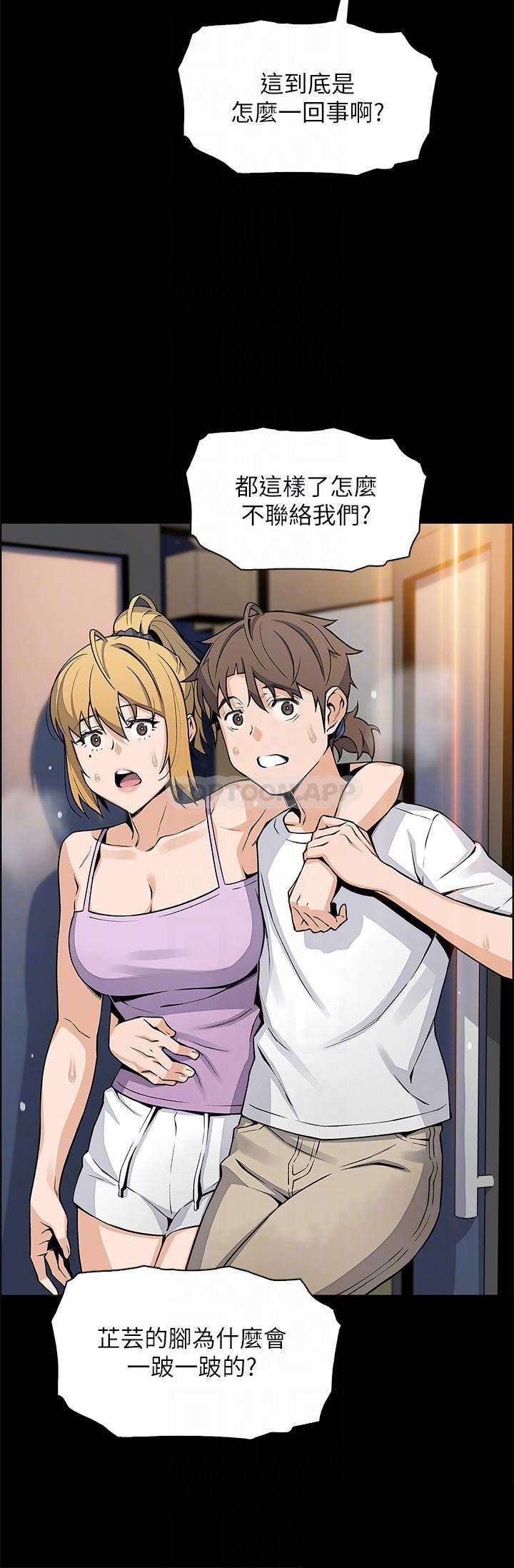 [Manhwa] Mother and daughter selling tofu Plot, mature woman, big breasts, big tits, female student#[49P]-14