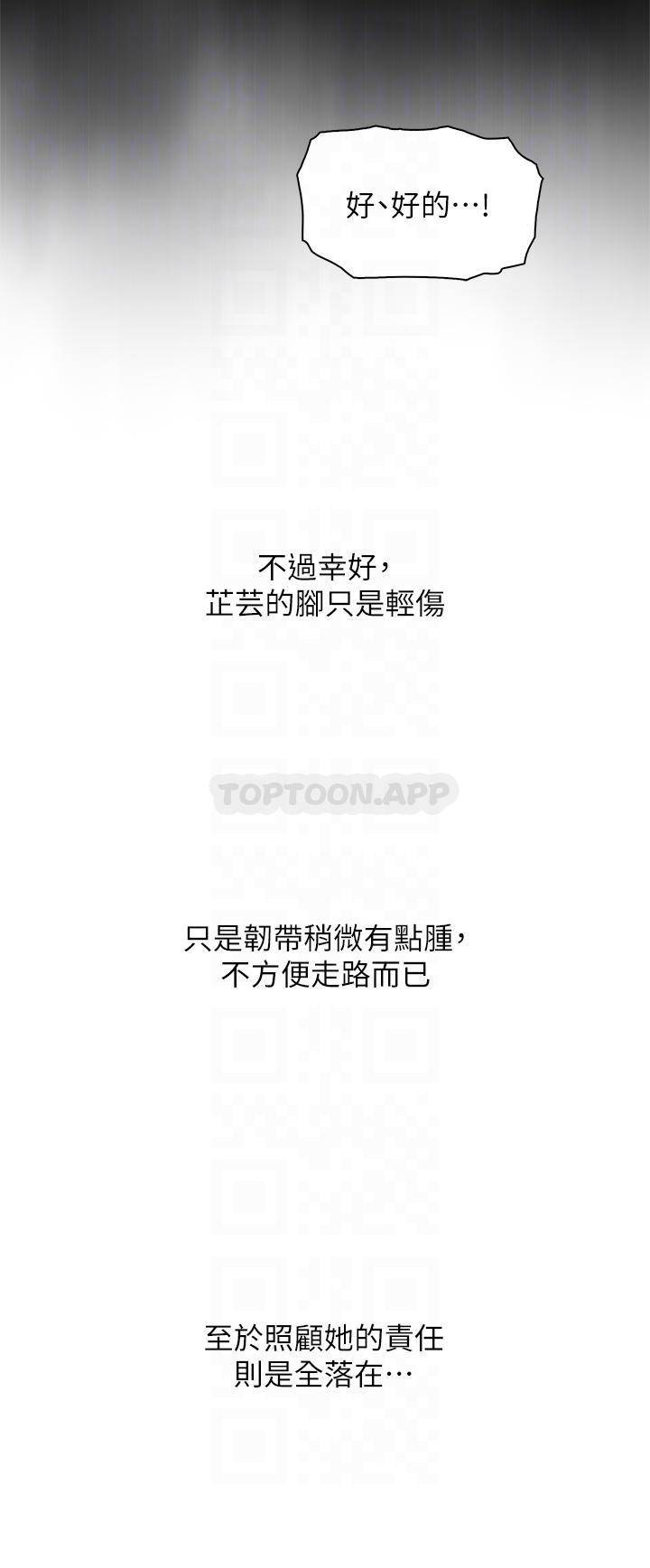 [Manhwa] Mother and daughter selling tofu Plot, mature woman, big breasts, big tits, female student#[49P]-16
