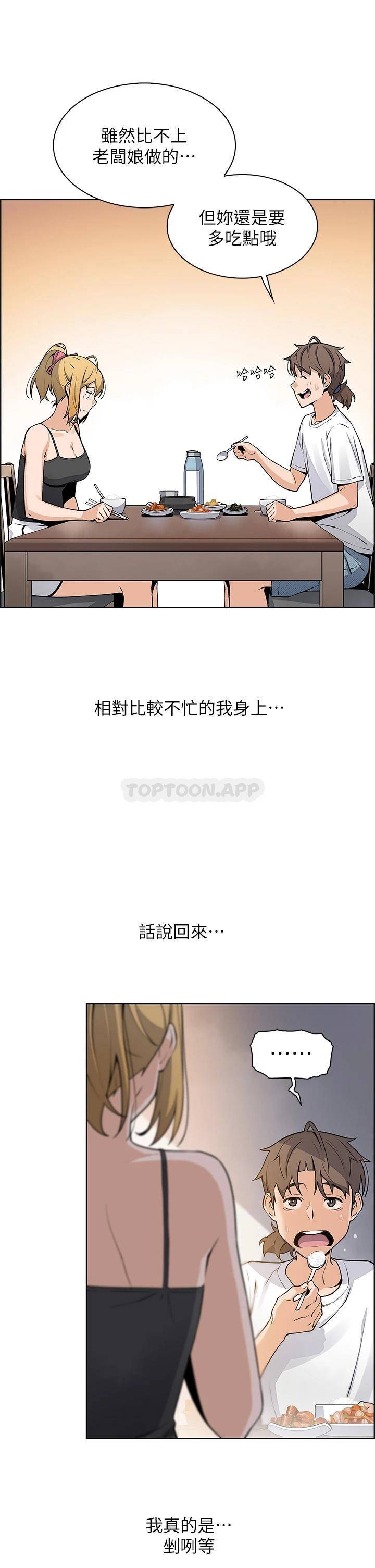 [Manhwa] Mother and daughter selling tofu Plot, mature woman, big breasts, big tits, female student#[49P]-17