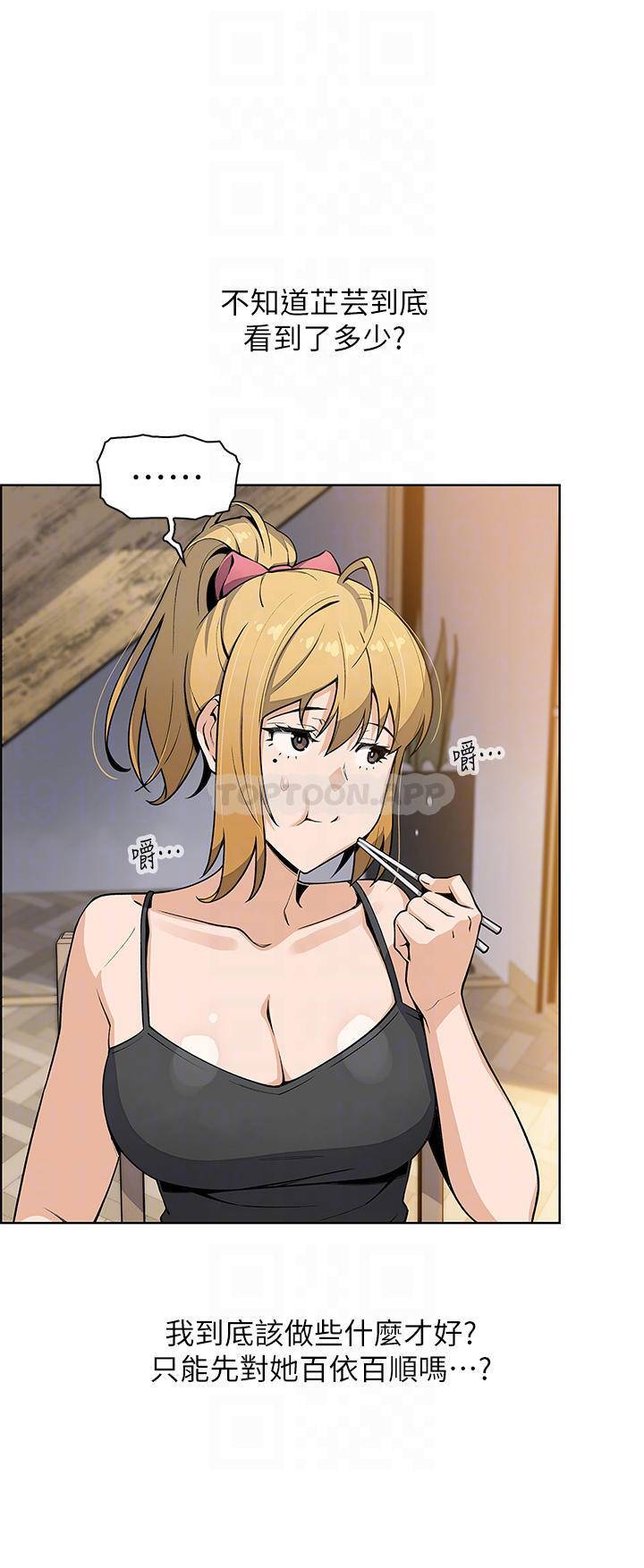 [Manhwa] Mother and daughter selling tofu Plot, mature woman, big breasts, big tits, female student#[49P]-18