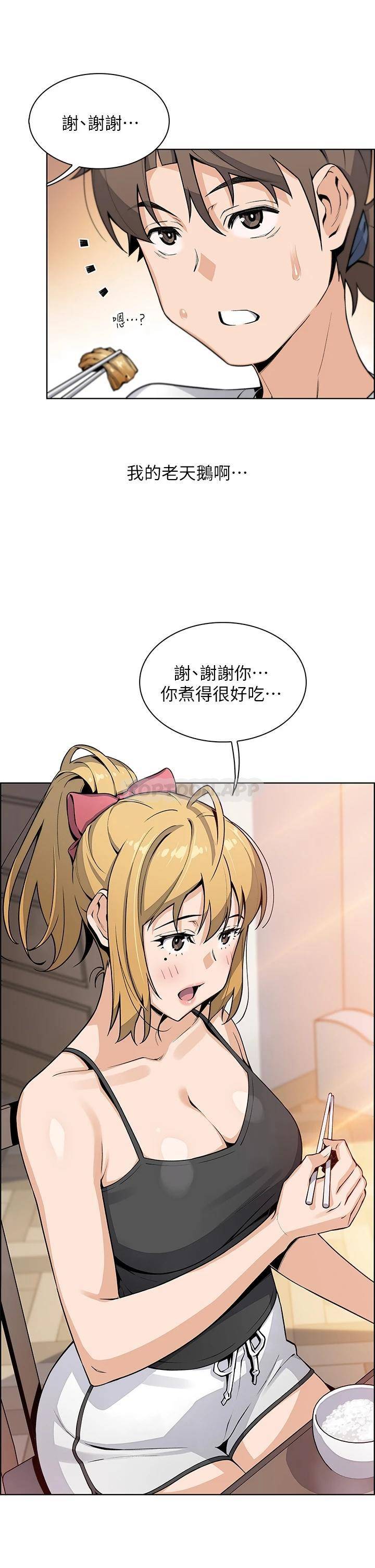 [Manhwa] Mother and daughter selling tofu Plot, mature woman, big breasts, big tits, female student#[49P]-19