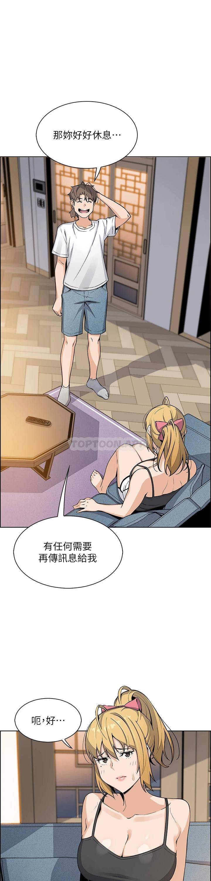 [Manhwa] Mother and daughter selling tofu Plot, mature woman, big breasts, big tits, female student#[49P]-21