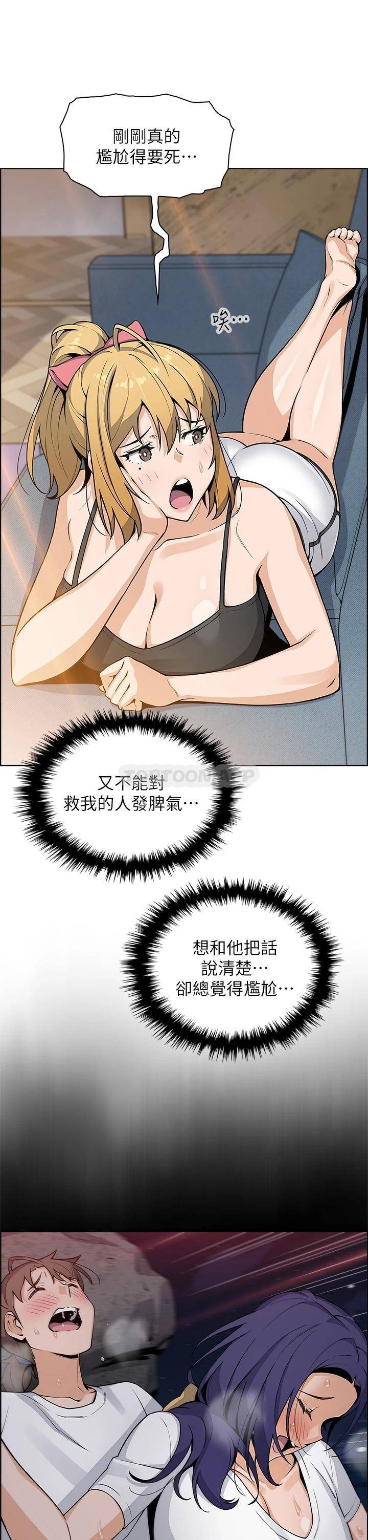 [Manhwa] Mother and daughter selling tofu Plot, mature woman, big breasts, big tits, female student#[49P]-23