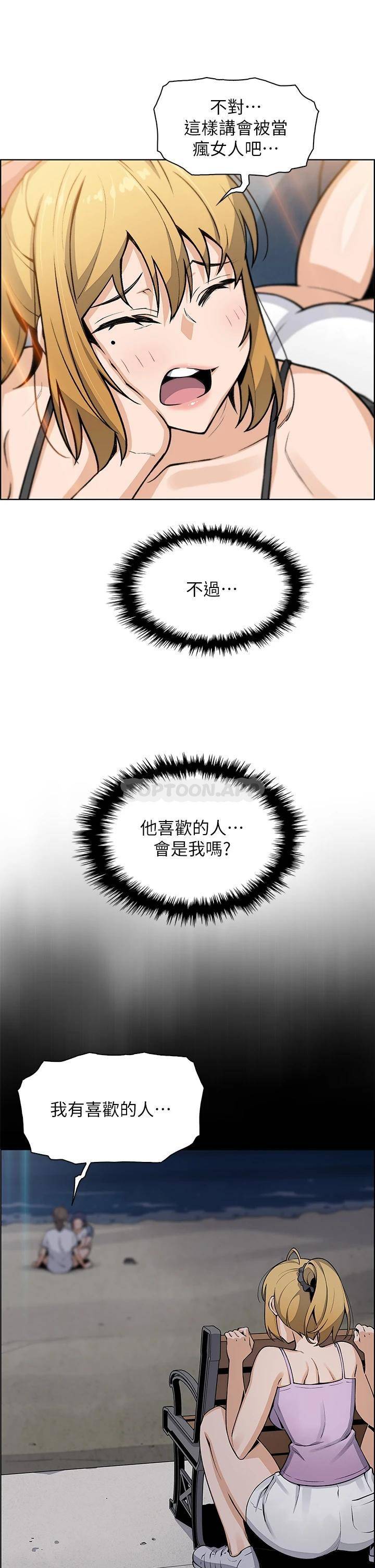 [Manhwa] Mother and daughter selling tofu Plot, mature woman, big breasts, big tits, female student#[49P]-25