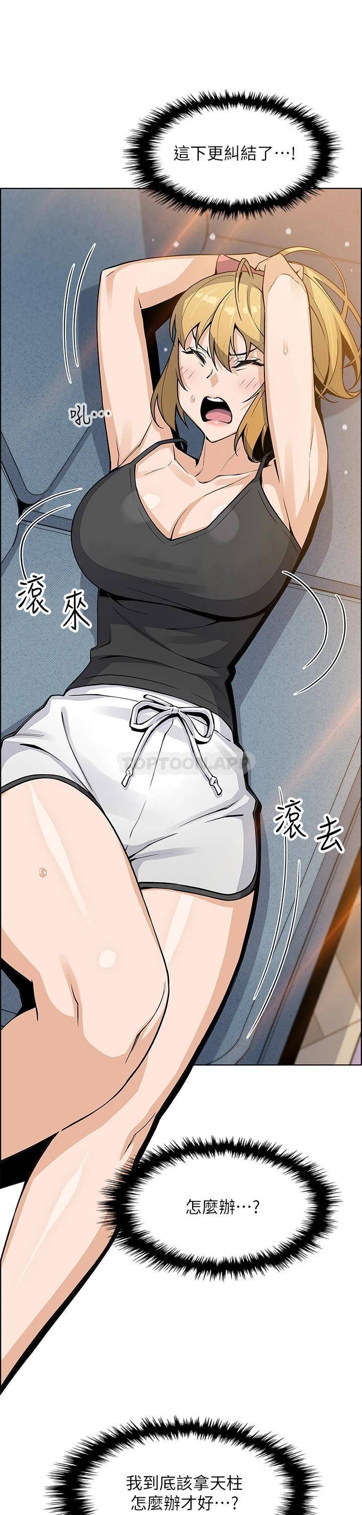 [Manhwa] Mother and daughter selling tofu Plot, mature woman, big breasts, big tits, female student#[49P]-27