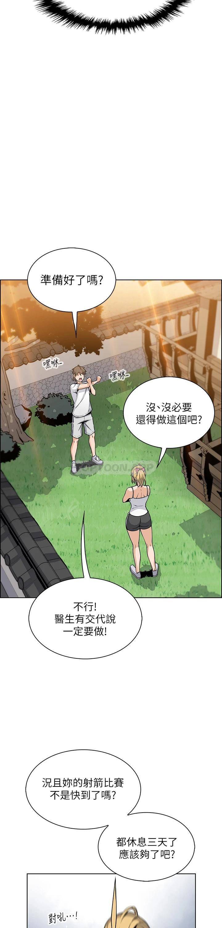 [Manhwa] Mother and daughter selling tofu Plot, mature woman, big breasts, big tits, female student#[49P]-28