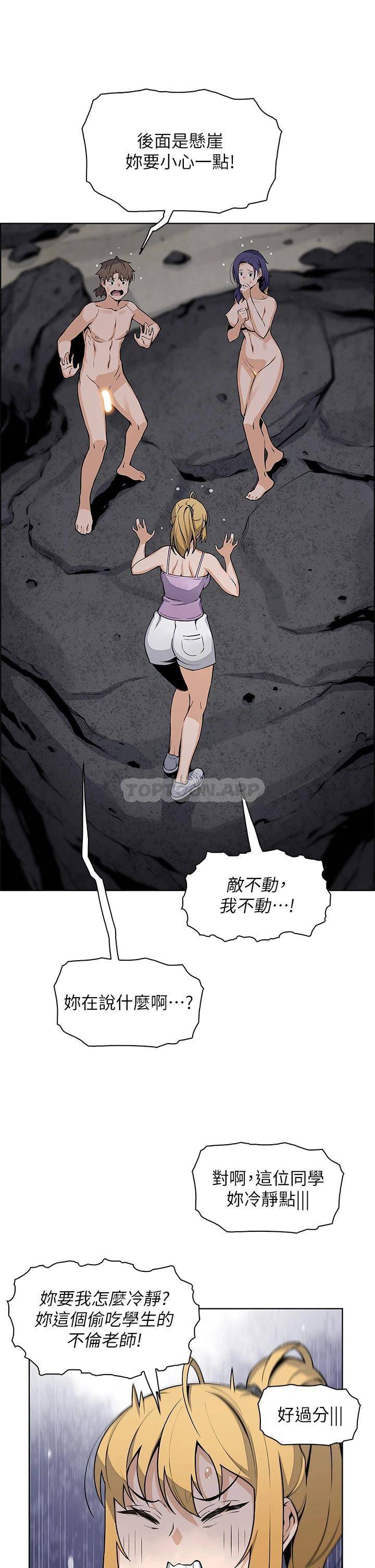 [Manhwa] Mother and daughter selling tofu Plot, mature woman, big breasts, big tits, female student#[49P]-3