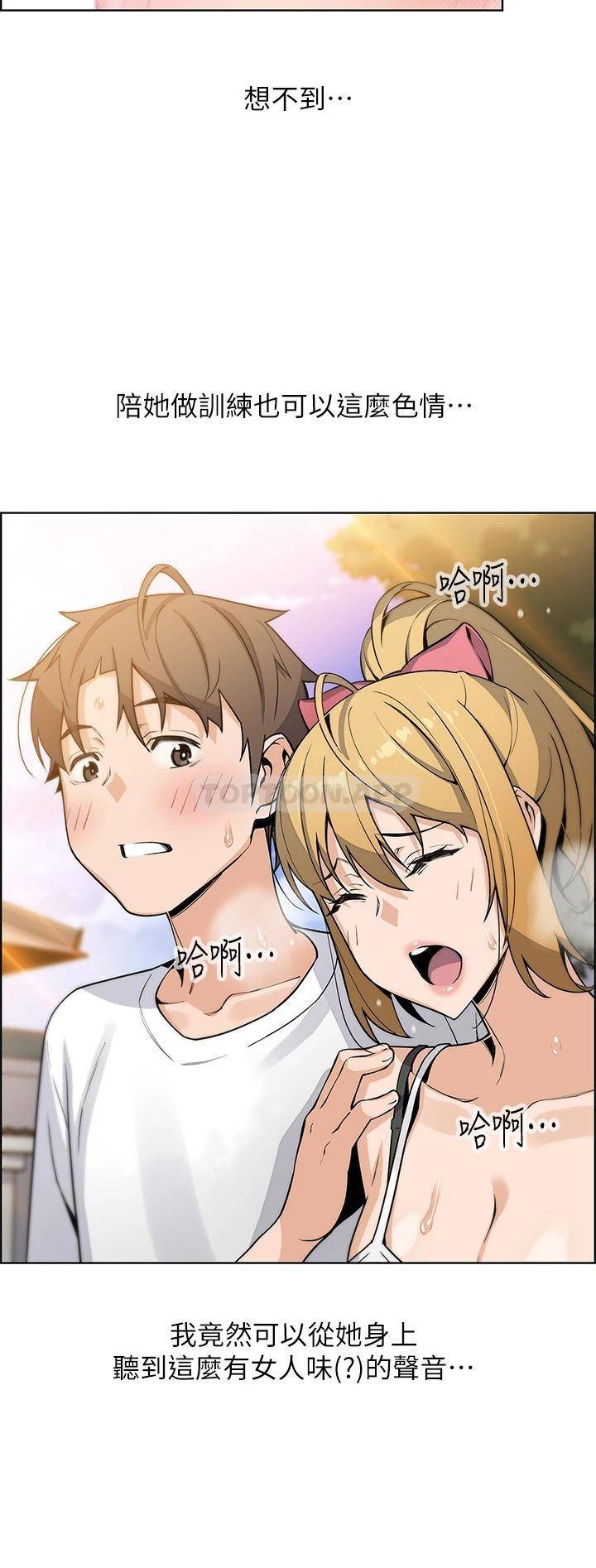[Manhwa] Mother and daughter selling tofu Plot, mature woman, big breasts, big tits, female student#[49P]-31