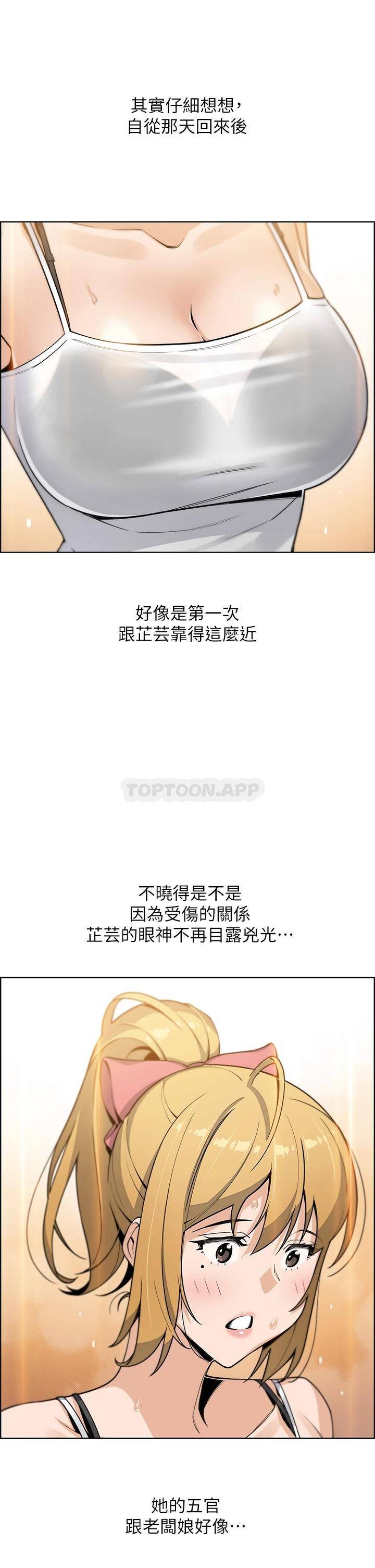 [Manhwa] Mother and daughter selling tofu Plot, mature woman, big breasts, big tits, female student#[49P]-32