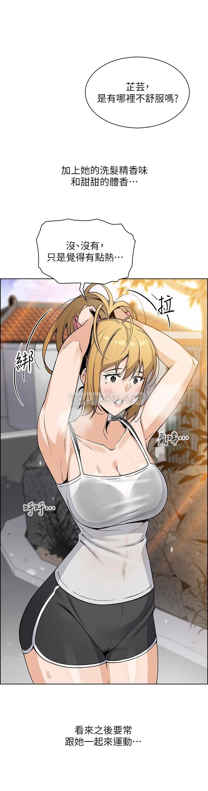 [Manhwa] Mother and daughter selling tofu Plot, mature woman, big breasts, big tits, female student#[49P]-33