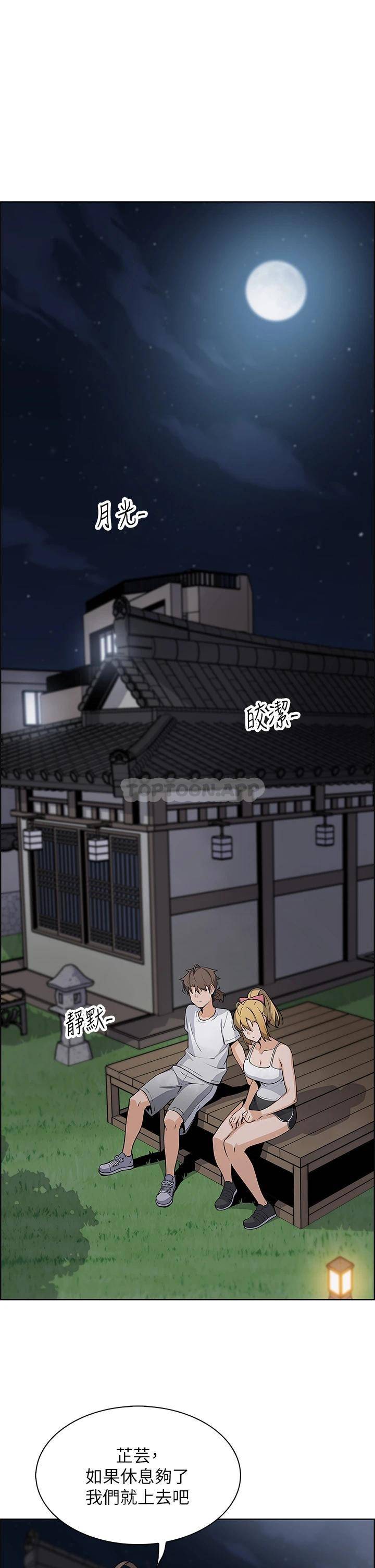 [Manhwa] Mother and daughter selling tofu Plot, mature woman, big breasts, big tits, female student#[49P]-34