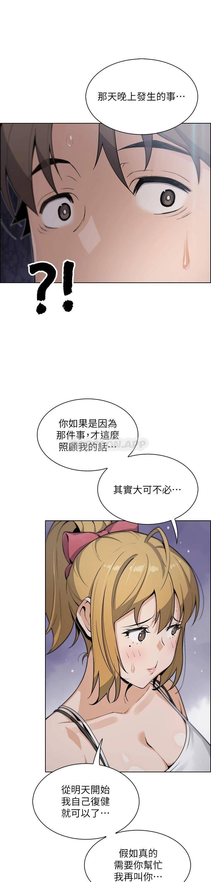 [Manhwa] Mother and daughter selling tofu Plot, mature woman, big breasts, big tits, female student#[49P]-36