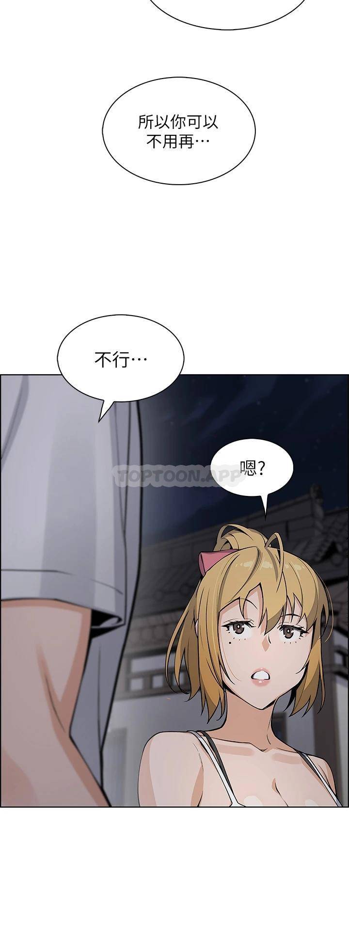 [Manhwa] Mother and daughter selling tofu Plot, mature woman, big breasts, big tits, female student#[49P]-37
